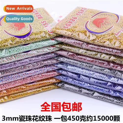 3mm patterned rice beads diy weaving bracelet necklace loose