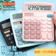 Color High Voice Model Stude Solar for Calculator