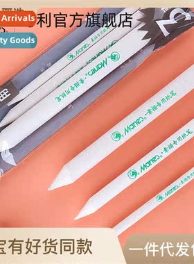 Paper eraser pen sketching art raw paper pen single kneaded