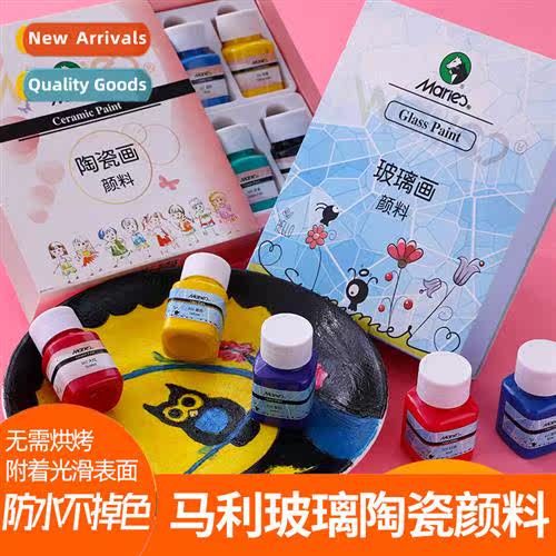 Glass Painting Pigment Ceramic Painting Pigment Set H-painte