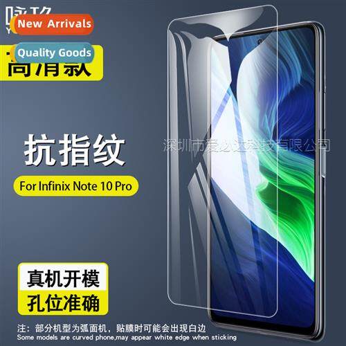 Tempered film for infinix note10pro infinix note10pro screen