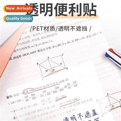 Transparent sticky notes can wre students wh key marking pla