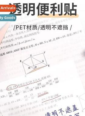 Transparent sticky notes can wre students wh key marking pla