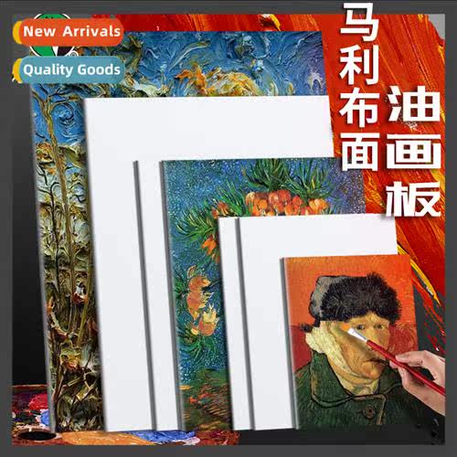 Oil  canvas board oil painting canvas 30*40 pigment canvas b