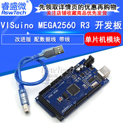 MEGA2560 R3 Development Board Improved Versi wh Data Cable w