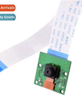 Raspberry Pi CSI interface camera 5 megapixels 15cm flexible