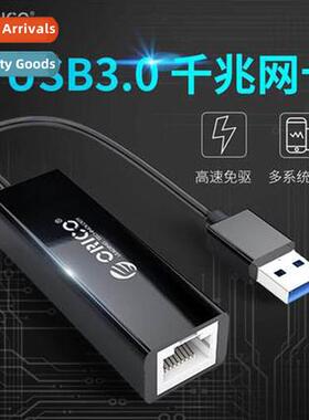 UTJ-U3 Laptop Internet card USB to Gigab Ernet card desktop