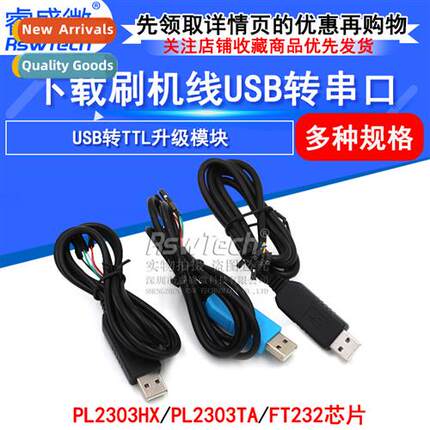 PL2303HX TA CH340G USB to TTL Upgrade Module FT232 Download