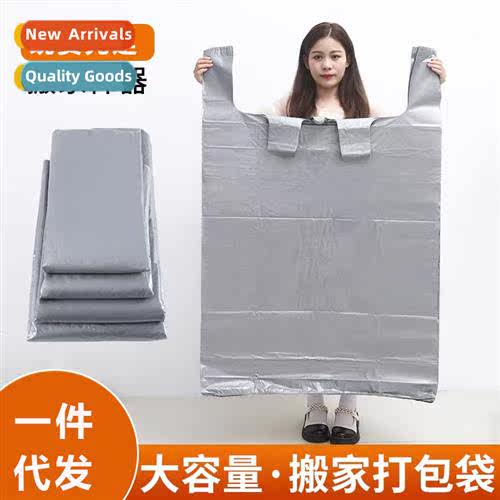 Moving packing bag quilt storage bag clos bag moisture-pro m
