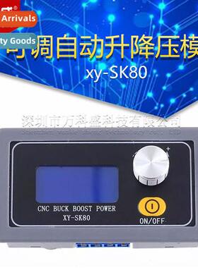 SK80 Adjustable Auto Lift Voltage Module Cstant Voltage Csta