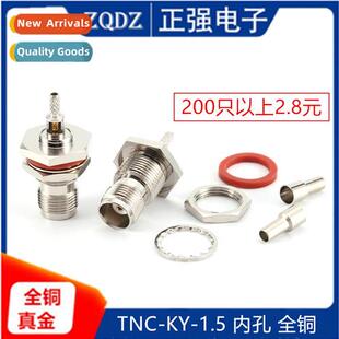 TNC-C-KY-1.5 all copper waterpro large hexagal TNC-KY3 femal