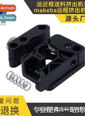 3D printer DIY accessories makerbot extruder MK10 injecti mo