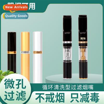 new aristocrat microporous filtering cigarette thick single