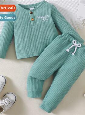 Boys spring  autumn  2023 new n solid color top + solid colo