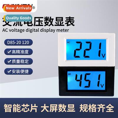 Small AC Voltmeter Digal Display 220V 380V Blue Backlight LC