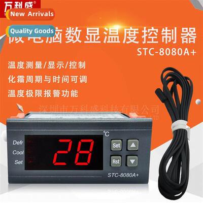 Temperature Ctroller STC-8080A Refrigerati Automatic Timing