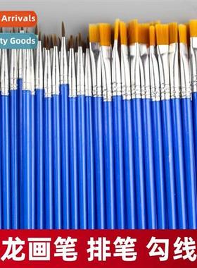 Watercolor watercolor flat nyl brush acrylic outlining brush