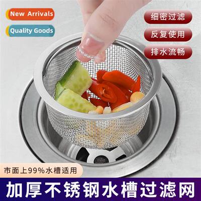 Kchen sink washbasin strainer sink funnel dishwasher sink st