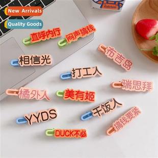 Creative girl heart  accessories secdary BB clip quirky text