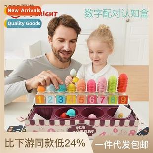 house toys early children childhoo set play cream young ice