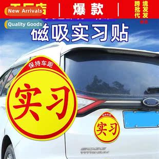 sign Newbie internship stickers reflective car