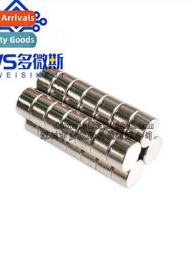 Magnet NdFeB super strg magnet strg magnet magnet ir absorbe