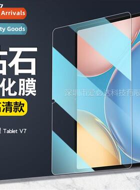适用 Honor Tablet V7 Tablet Tempered Film Honor Tablet V7 HD