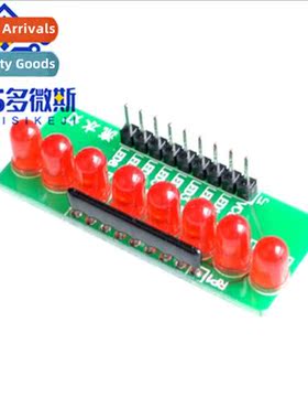 8-way running lights running lights LED single-chip module s