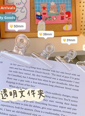 Korean versi   ins style transparent folder student paper cl