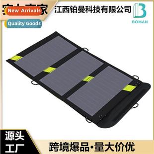 charger 5V20W cell Portable tablet solar phe mobile folding