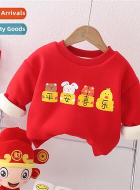 Baby New s Eve clothing sweater Chinese style baby childrens