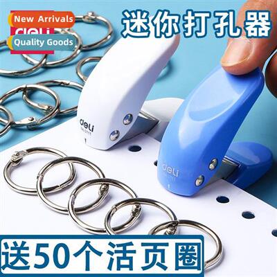 single hole punch statiery binding paper punching machine fl