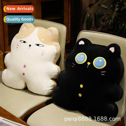 Cute cat carto sa pillow lumbar cushi fice cookie cat c cush