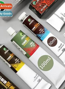 Printmaking ink 50ml oil-based 100ml printing ink red, yello