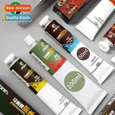 Printmaking ink 50ml oil-based 100ml printing ink red, yello