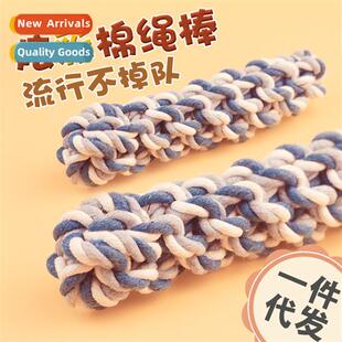 Pet Toys Cott Rope Corn Cob Dog Teething Toys Gnawing Grindi