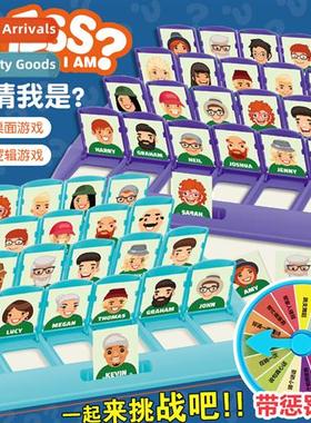 Guess who I am board game childrens puzzle logic reasing gam