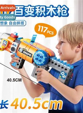 172 large particle building blocks Variety Hopper Robot Plug