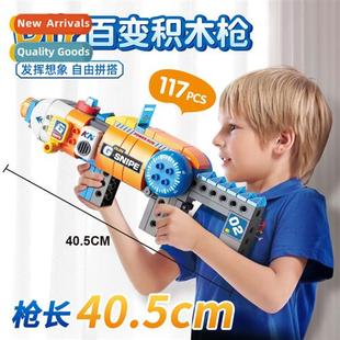 building blocks Variety 172 Robot particle Hopper Plug large