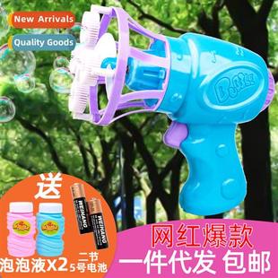 Electric fan bubble gun children bubble machine bubble water