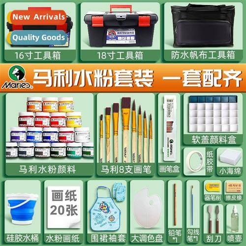 Gouache paint set tools 36 colors art students special water