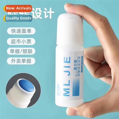 Thermal paper alterati fluid quick-drying courier sheet alte