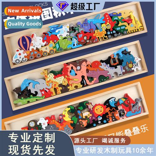 Young children wooden early childhood creative stacking wood