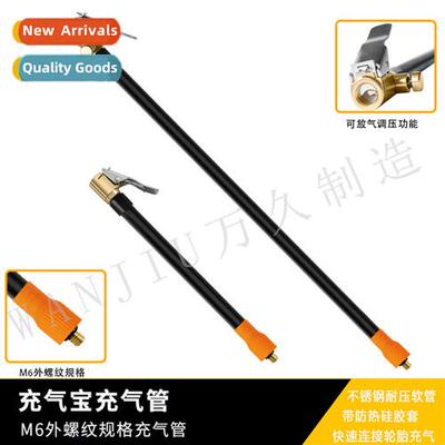 Inflatable asure cnecting tube M6 thread specificati fast cl