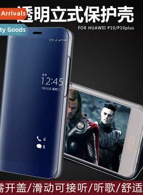 适用MOTO G9plus electroplated mirror leather case Motorola G