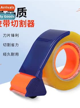 Tape Cutter Plastic Tape Holder Sealer Packaging Tape Cutter
