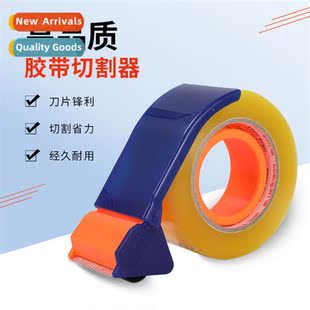 Tape Cutter Plastic Tape Holder Sealer Packaging Tape Cutter