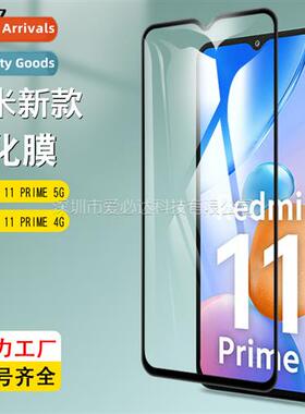 适用Redmi 11 Prime full screen tempered film Redmi 11 Prime