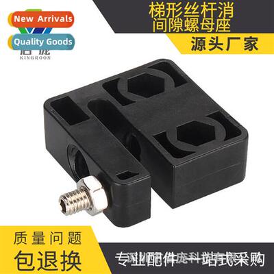 accessoriesOpenbuildsT-type T8 screw nut holderNut plateNut
