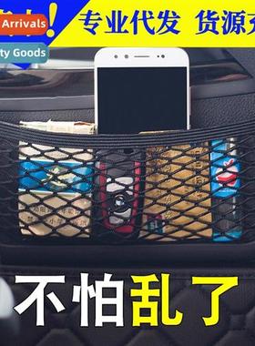 Car cell phe bag car storage bag mesh pocket organizer stora